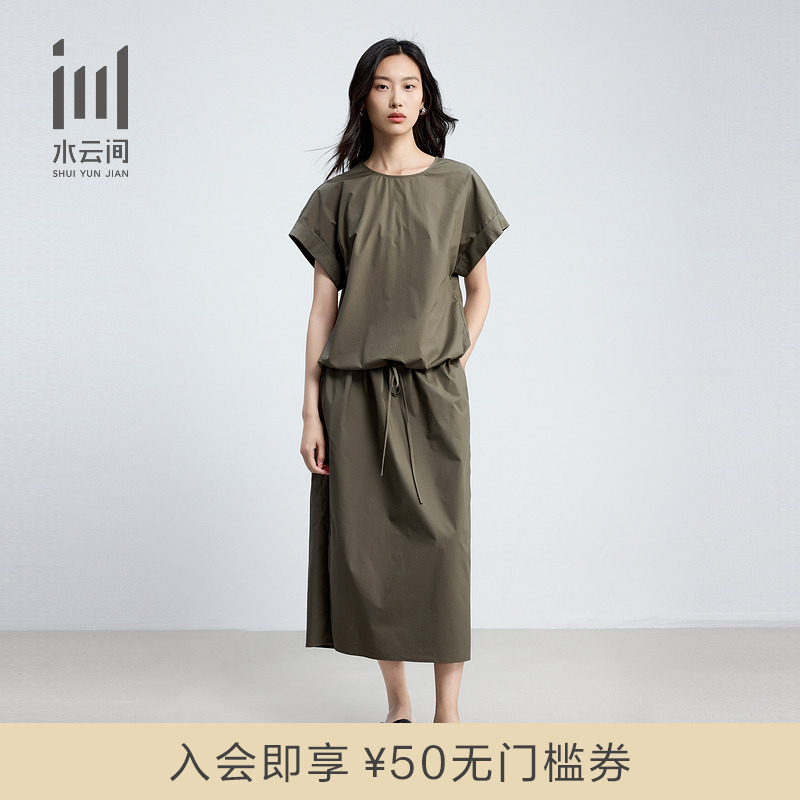 水云间女装圆领休闲上衣套装