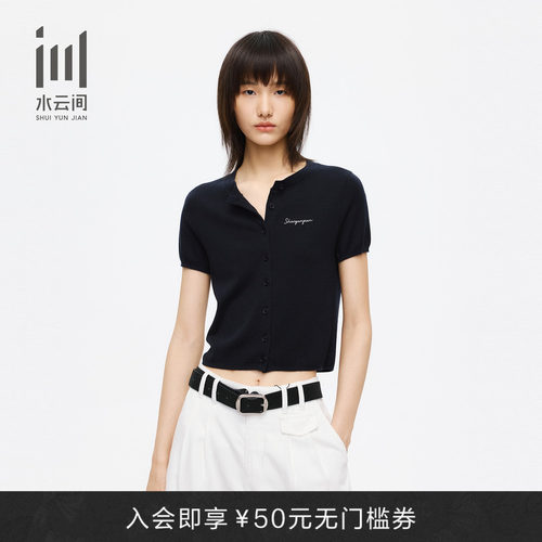 【极简无龄感】水云间秋针织开衫