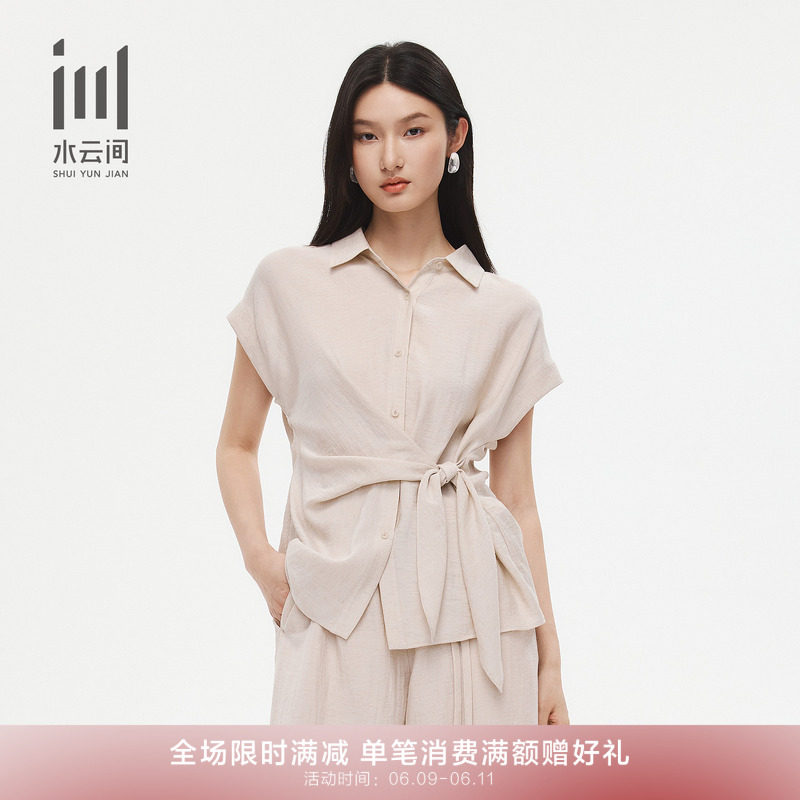 水云间衬衫女26夏季新款 翻领通勤简约收腰绑带显瘦衬衣上衣