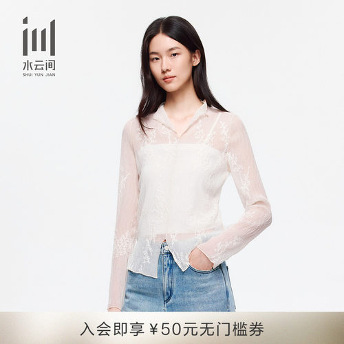 水云间秋季通勤V领镂空衬衫套装