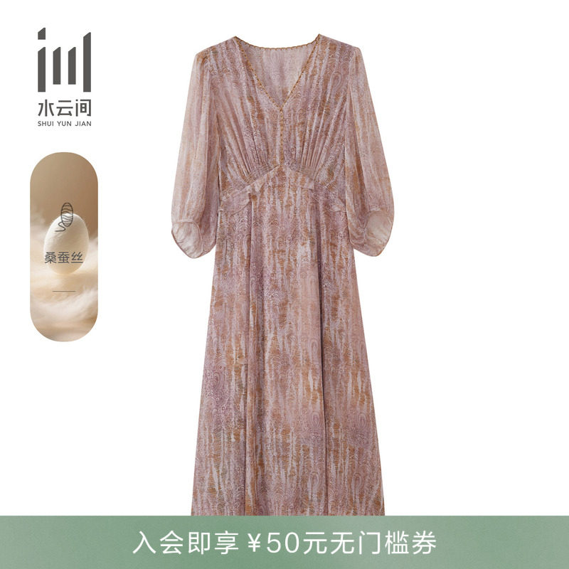 水云间连衣裙26夏季新款 100%桑蚕丝V领透气高腰A字连体裙