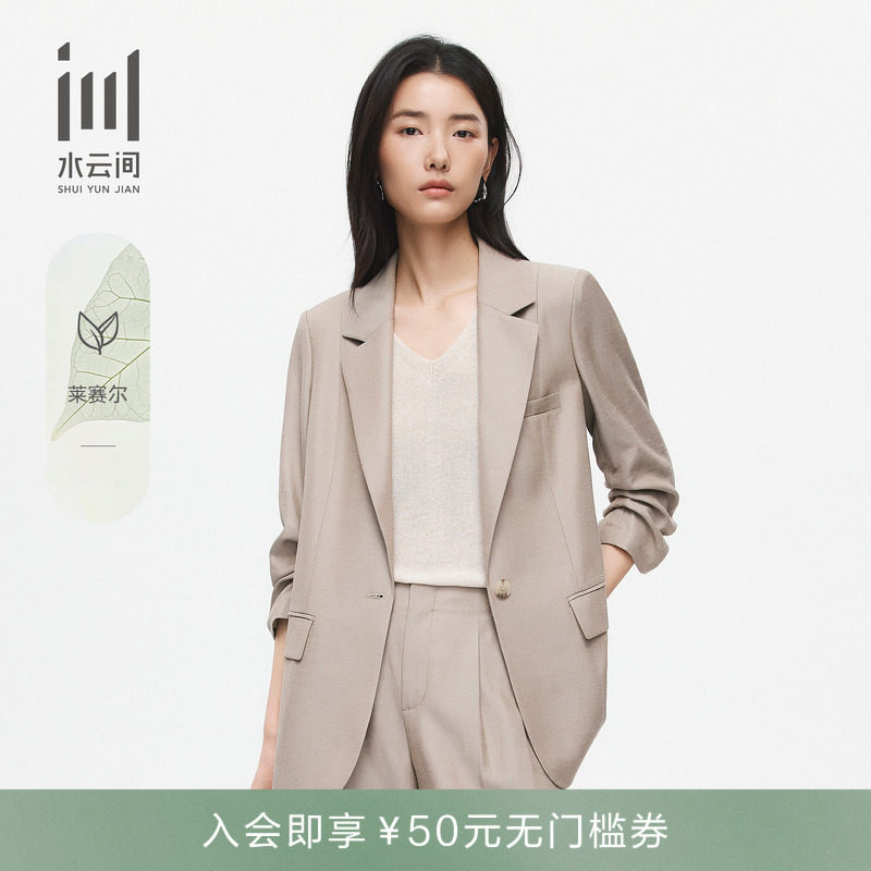 水云间女装 通勤职业莱赛尔透气灰绿七分袖西装外套26夏季新款