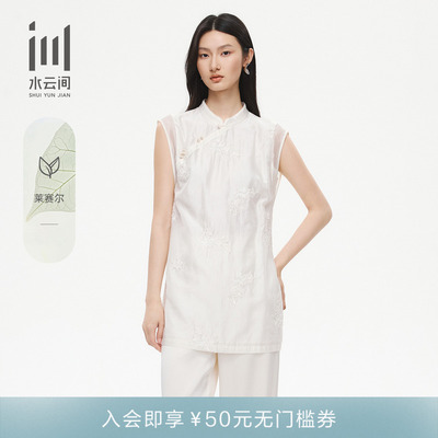 水云间新中式立领显瘦无袖上衣