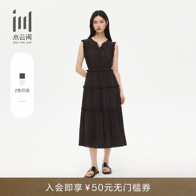 水云间连衣裙26夏季新款 圆领优雅荷叶边设计宽松浪漫A字连衣裙