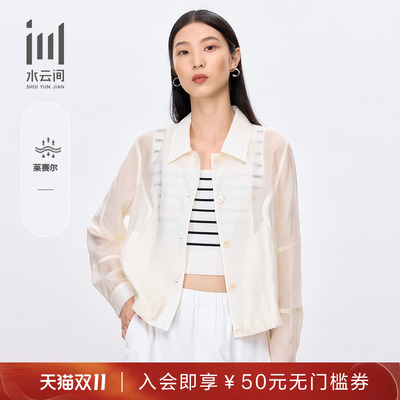 水云间女装翻领天丝麻短外套