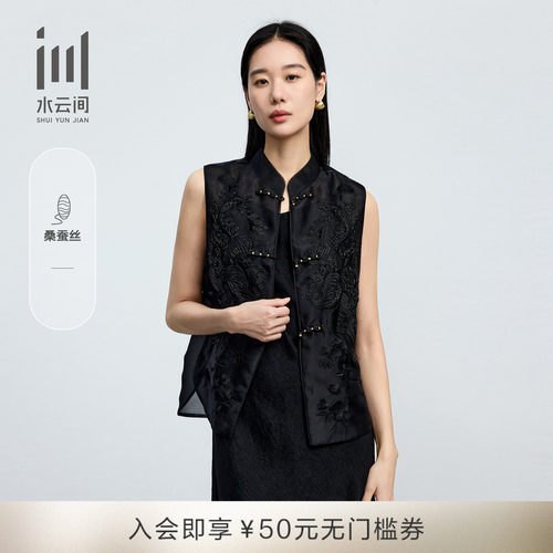 新中式盘扣马甲外套2025夏季新款