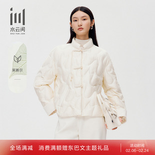 水云间女装 立领国风新中式气质保暖鹅绒羽绒服2025冬季新款
