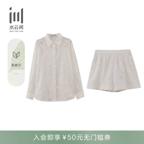 水云间女夏优雅衬衫短裤套装