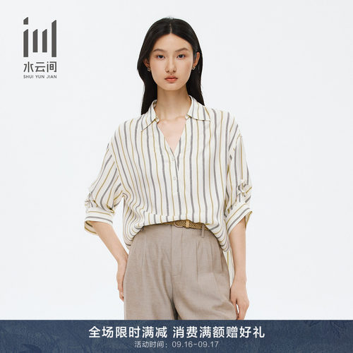 水云间条纹透气五分袖衬衫女