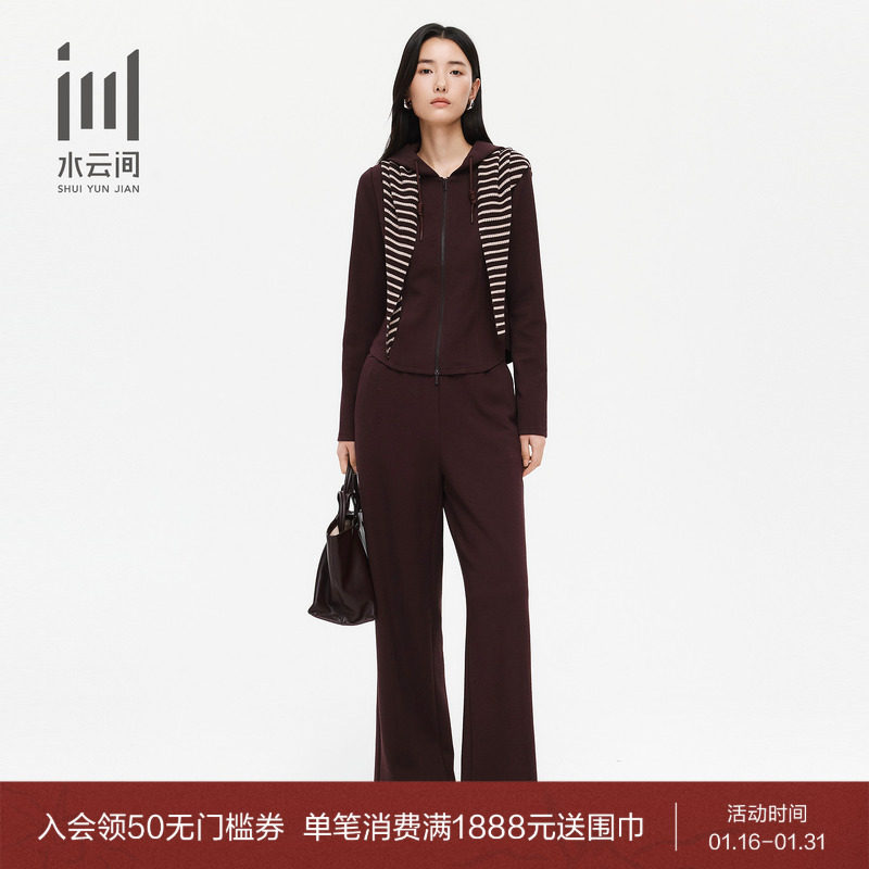水云间女装 连帽拉链休闲外套上衣附围巾宽松卫裤套装26春季新款,女装/女士精品,时尚套装,淘宝优惠券,粉丝福利购,淘宝优惠卷