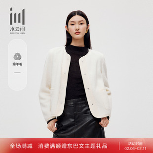 水云间女装 圆领优雅精致宽松按扣短款毛呢外套2025秋季新款