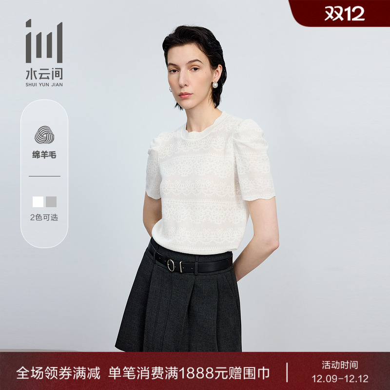 水云间女装 花边领优雅简约中式泡泡袖毛衣上衣2025夏季新款