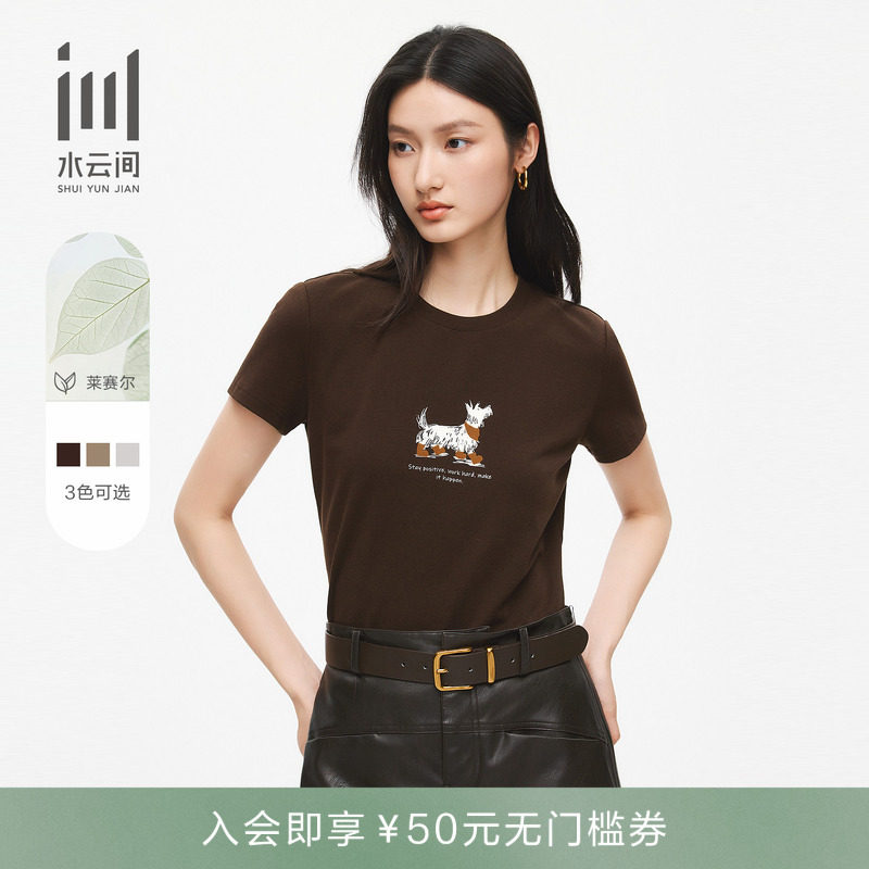 水云间女装 圆领套头莱赛尔棉柔软透气正肩印花T恤上衣26春季新款