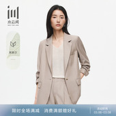 新款 水云间女装 外套26夏季 西装 通勤职业莱赛尔透气灰绿七分袖