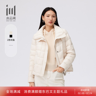 水云间女装 立领鹅绒羽绒服保暖宽松外套休闲冬季新款