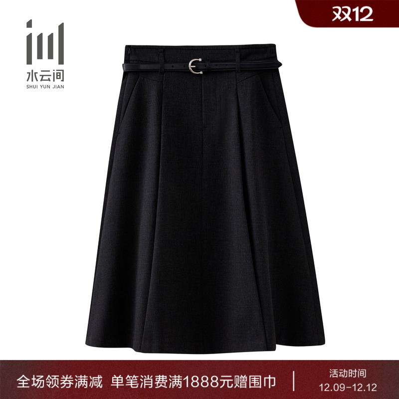 水云间女装 高腰通勤简约宽松A字裙半身裙附腰带26春季新款
