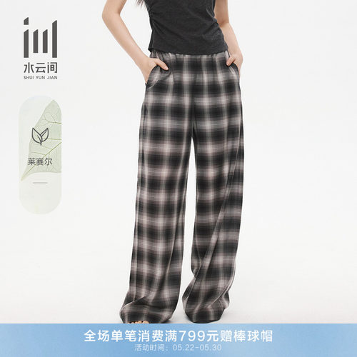 水云间羊毛夏季通勤格子长裤