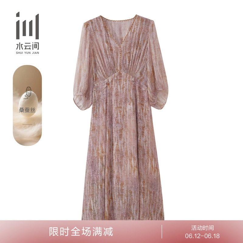 水云间桑蚕丝V领高腰A字连体裙