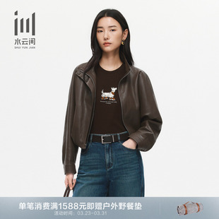 立领时尚 新款 修身 PU皮夹克皮衣外套26春季 显瘦短款 水云间女装