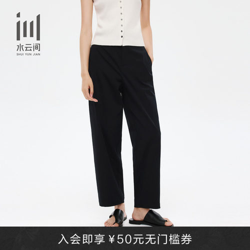 水云间夏季显瘦九分烟管裤女