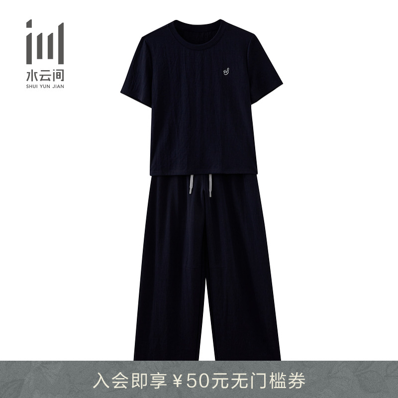 水云间女装圆领套头T恤套装