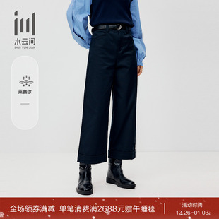 通勤职业宽松天丝棉柔软西装 2025冬新款 裤 长裤 休闲裤 水云间女装