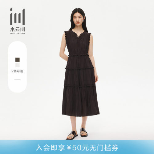 水云间夏季优雅荷叶边A字连衣裙