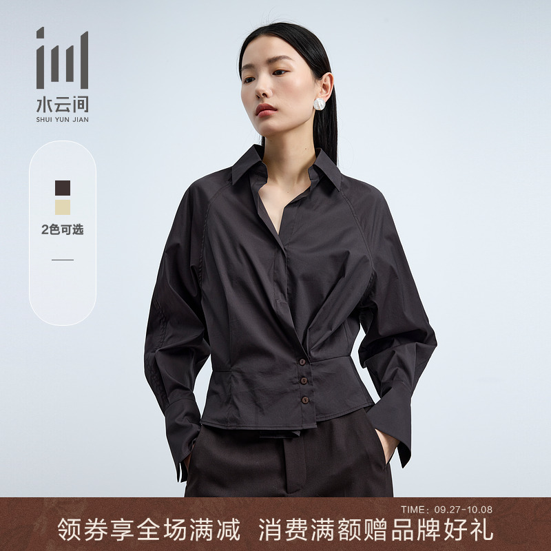水云间女装 通勤减龄翻领深咖简约斜扣式衬衫上衣2025春季新款