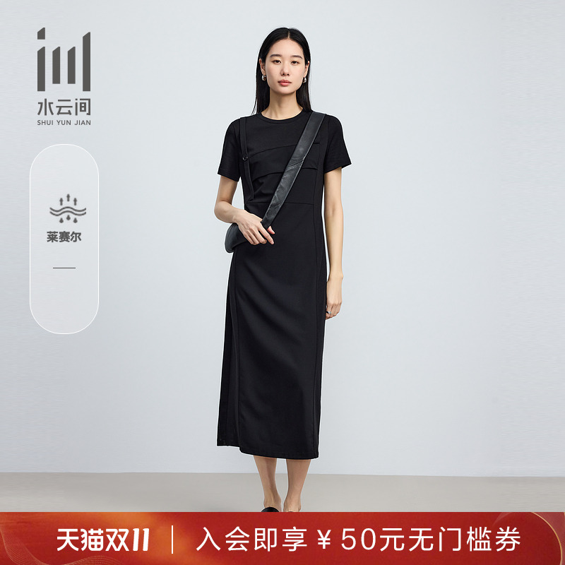 水云间女装圆领莱赛尔连衣裙