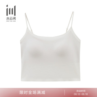 水云间背心女26夏季新款 简约修身内搭打底小吊带背心上衣