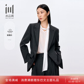 水云间女装 新款 通勤简约高级感深灰莱赛尔西装 外套西服2025秋季