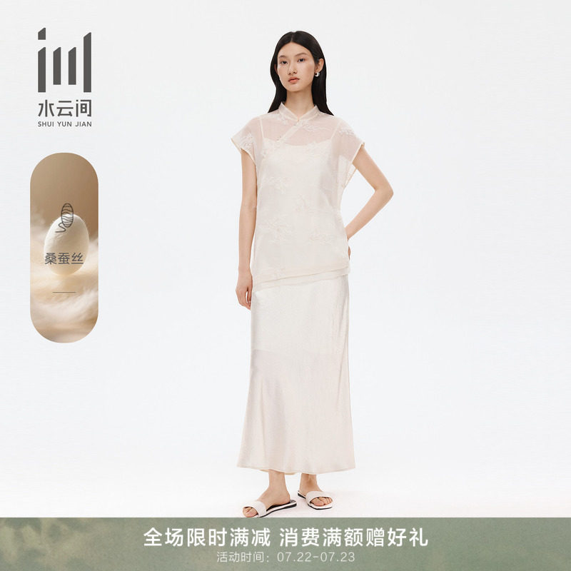 水云间桑蚕丝国风吊带连体裙套装