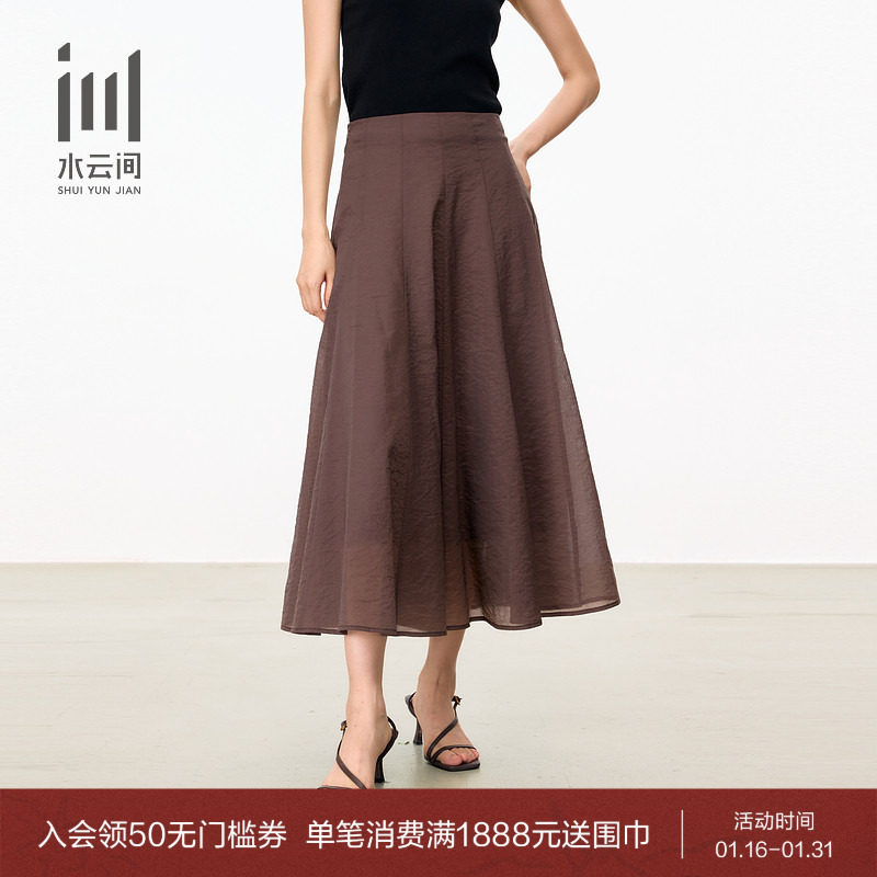 水云间女装 高腰通勤优雅复古透气A字半身裙2025夏季新款,女装/女士精品,半身裙,淘宝优惠券,粉丝福利购,淘宝优惠卷
