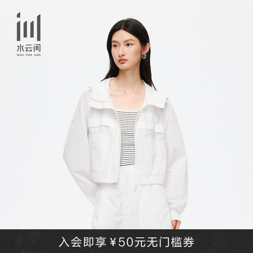 水云间女通勤速干透气工装夹克