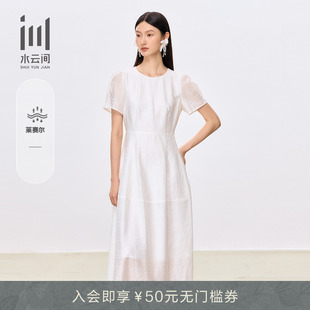 新款 水云间女装 圆领优雅气质真丝提花收腰连衣裙小白裙2025夏季