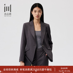型羊毛西装 通勤高级感收腰版 女外套 新款 水云间秋季
