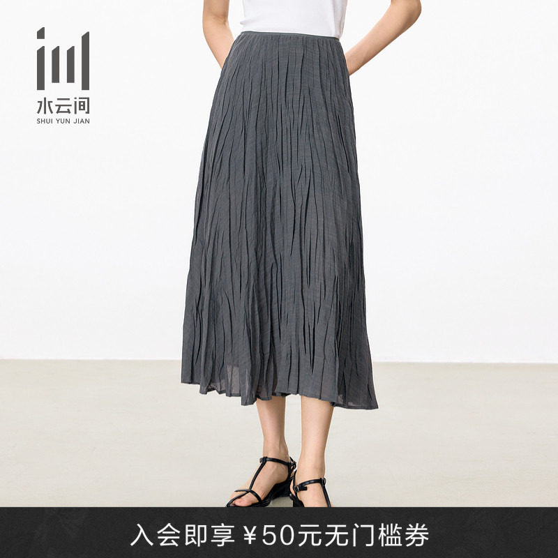 水云间女装 高腰松紧腰优雅气质压褶设计半身裙2025秋季新款