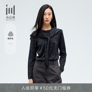 新款 水云间女装 附披肩2025春季 羊毛亚麻混纺针织衫 圆领修身