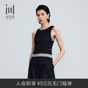 水云间女装 圆领休闲时尚 叠穿针织背心两件套上衣2025夏季 新款