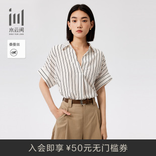 女上衣 水云间秋季 新款 翻领通勤宽松桑蚕丝条纹时尚 衬衫