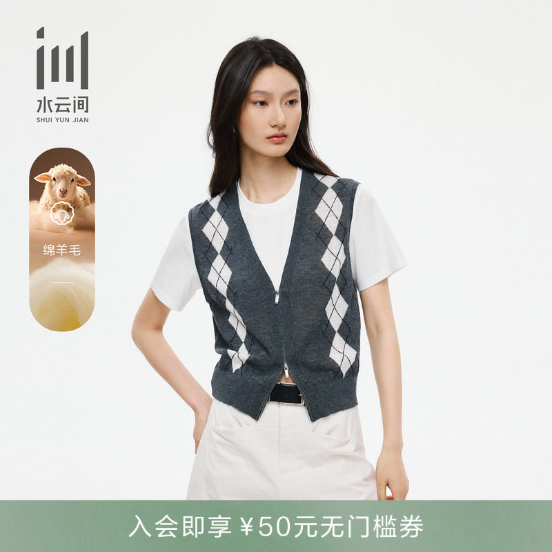 水云间女装 圆领时尚菱格假两件绵羊毛针织衫上衣26夏季新款