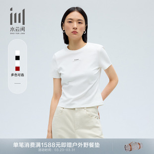基础款 新款 圆领正肩纯色修身 T恤夏季 简约休闲短袖 水云间女装