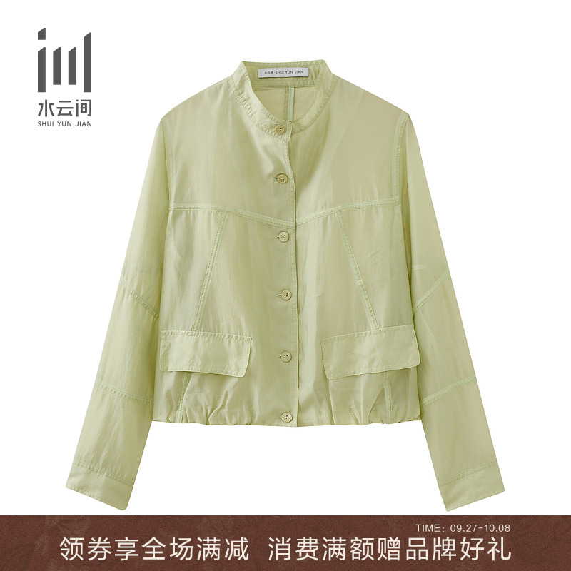 水云间女装果绿清新夹克外套