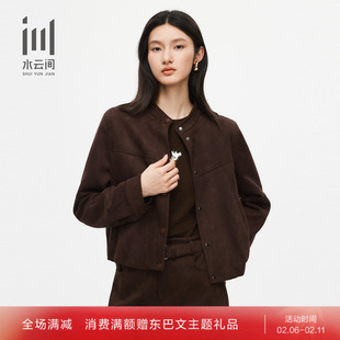 水云间女装 立领按扣时尚美拉德气质宽松短外套夹克2025秋季新款