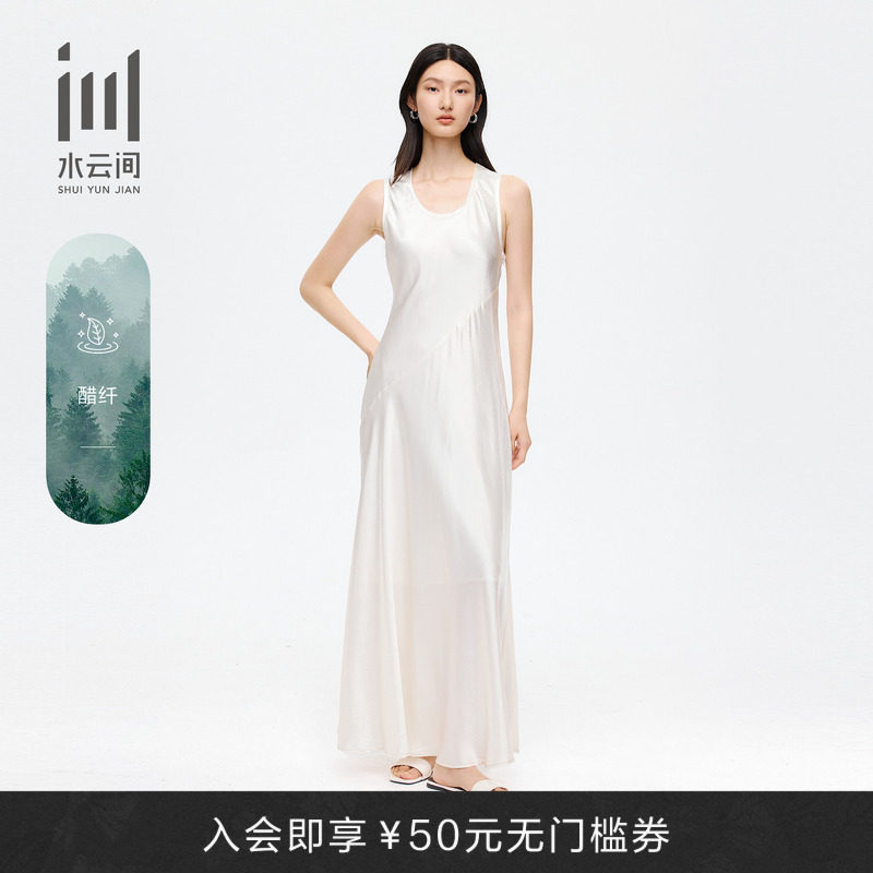 水云间连衣裙26秋季新款 醋纤无袖优雅气质纯色高腰中长A字连体裙