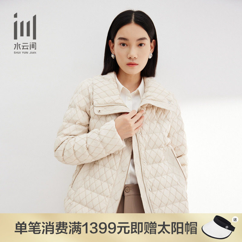水云间冬季新款短款菱格设计时尚宽松鹅绒羽绒服外套女