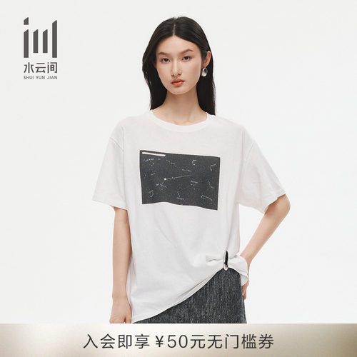 水云间夏季纯棉宽松印花女T恤