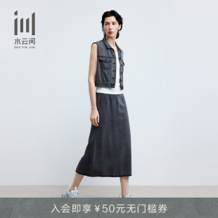 新款 2025夏季 翻领水洗牛仔马甲背心直筒裙半身裙套装 水云间女装