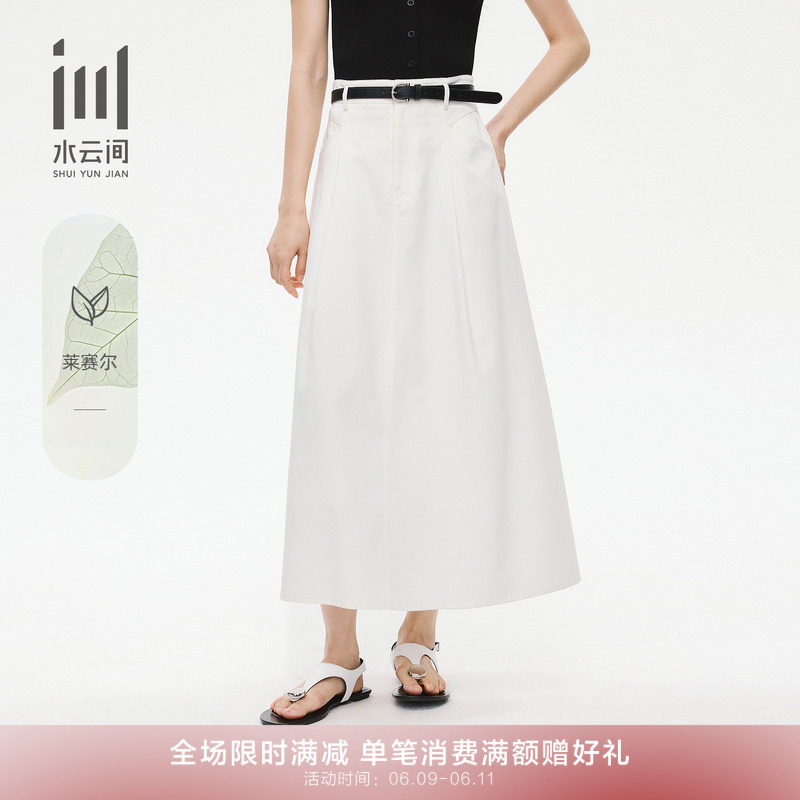 水云间女装 通勤宽松象牙白显瘦莱赛尔棉半身裙牛仔裙26夏季新款