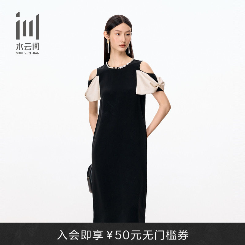 水云间女装 优雅气质设计感宽松显瘦连衣裙夏季新款
